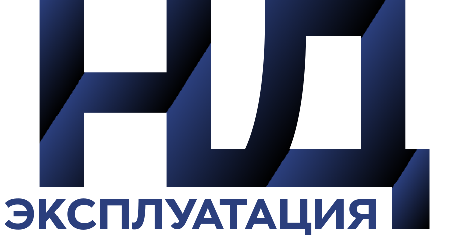 ООО «Управляющая компания «НД Эксплуатация»